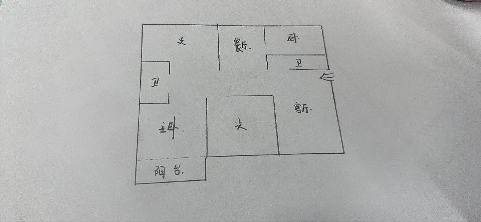 虎台一巷12号院,低调的奢华，毛坯，虎台一巷12号院7