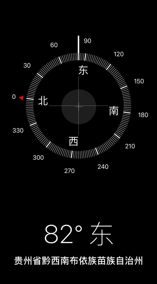 星城小区,星城134平精装修4室2厅2卫 拎包入住16