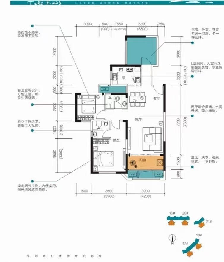 望城区望城毛坯3室2厅2卫二手房出售9