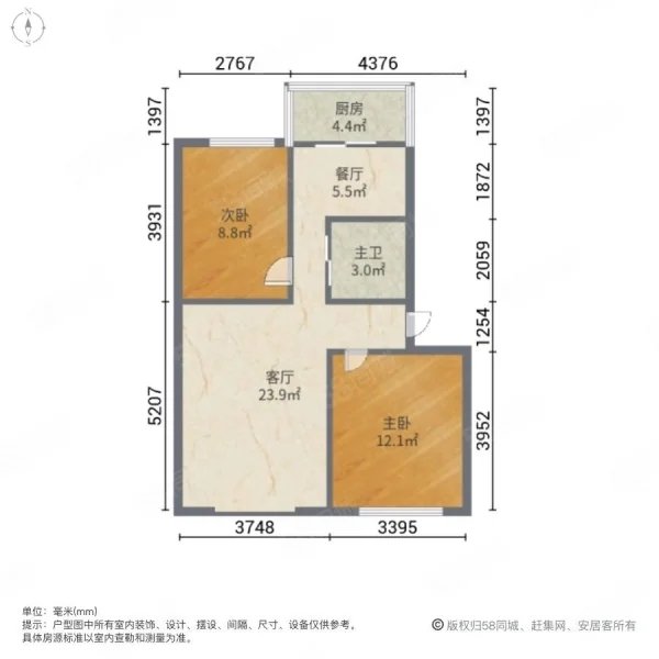 萨尔图区萨尔图普通2室1厅1卫二手房出售13