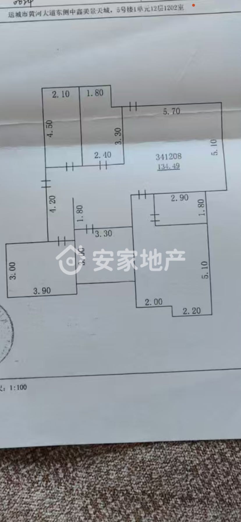 中鑫美景天城,天逸公园对面260平米复式带露台精装短住三居室诚心出13