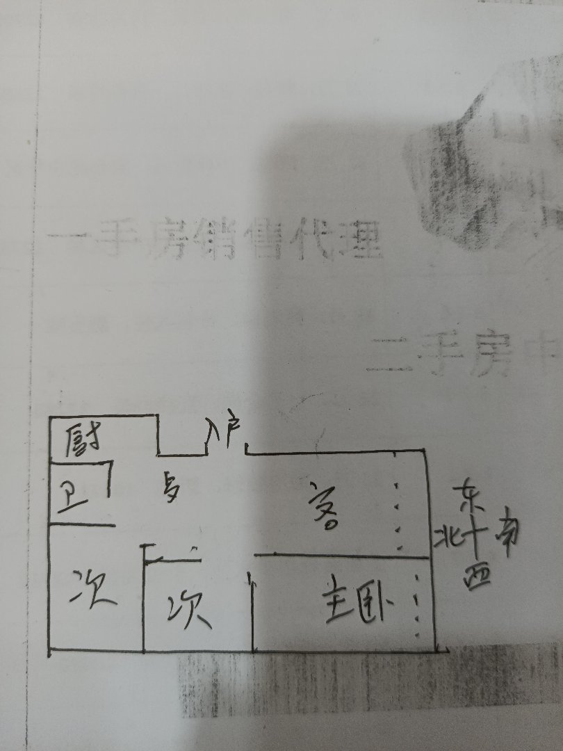 西平县城南毛坯3室2厅1卫二手房出售10