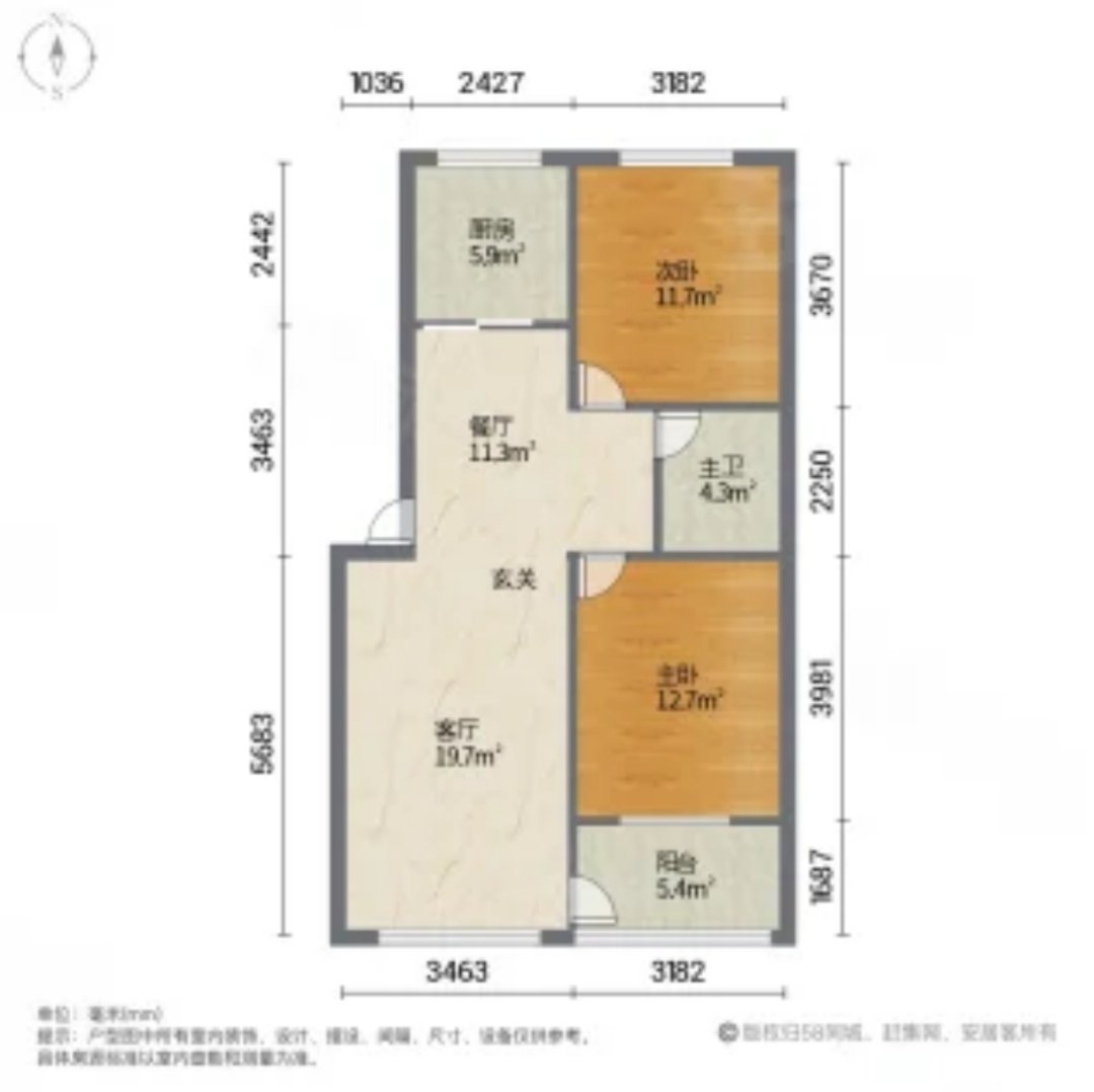 城北区朝阳普通2室2厅1卫二手房出售9