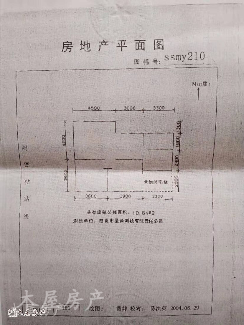 塞纳河畔,双层空间,小复式动静分离,仅租1580元/月12