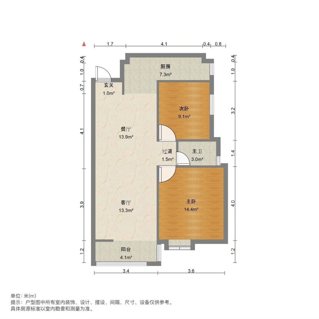 麒麟区北片区精装2室2厅1卫二手房出售8