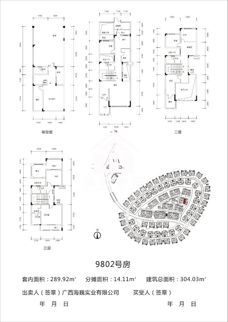 融创境东十里6室2厅4卫2阳台182㎡ 送80平花园 别墅-融创境东十里二手房价