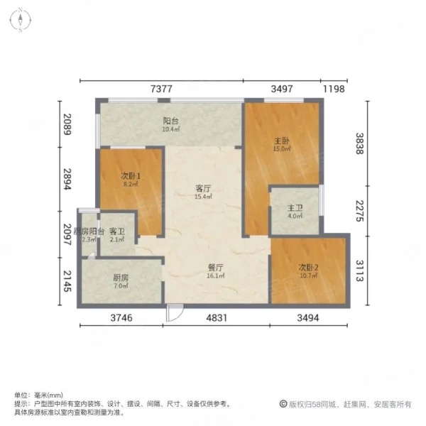 麒麟区南片区毛坯3室2厅2卫二手房出售11