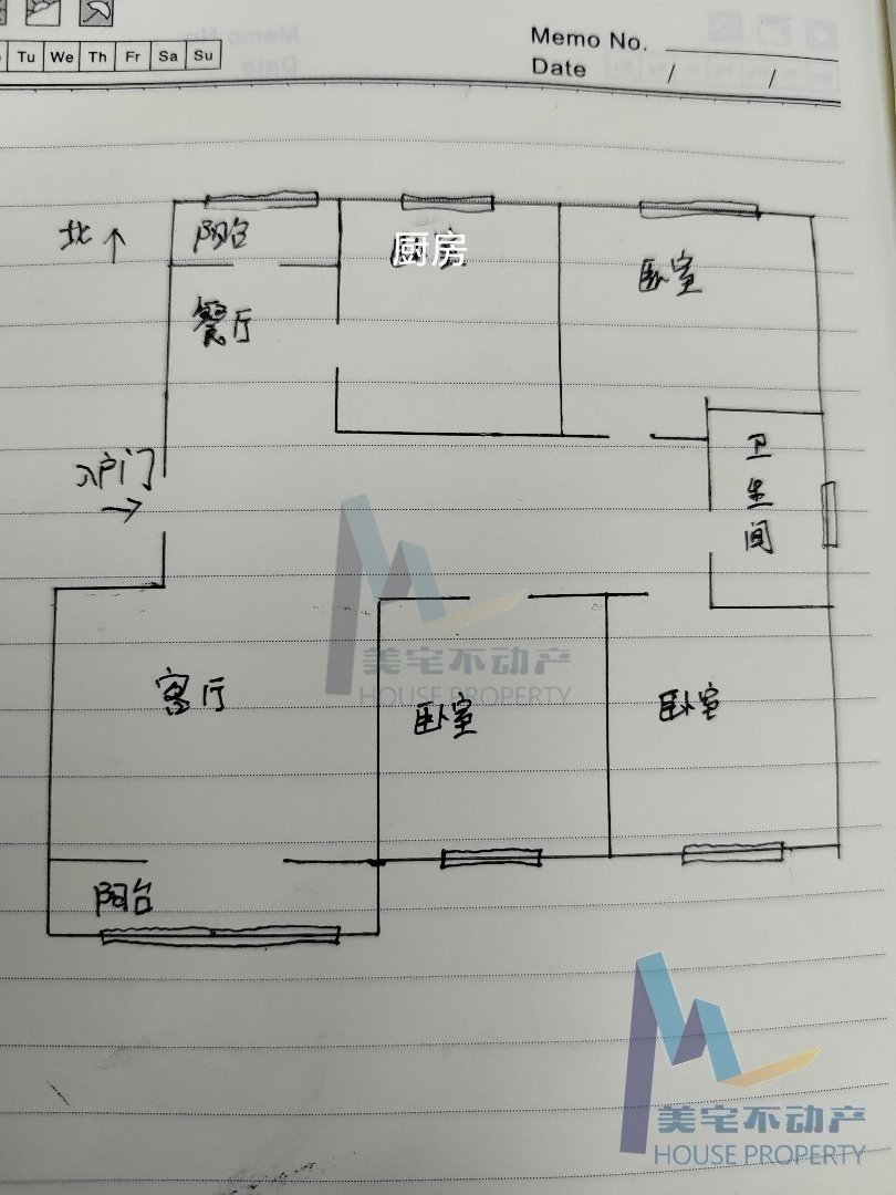 临渭区城西普通3室2厅1卫二手房出售14