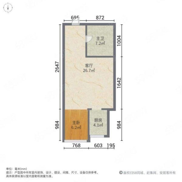 大悦城,大悦城带空调，方太厨具 阿里盾燃气热水器智能马桶 指纹锁9