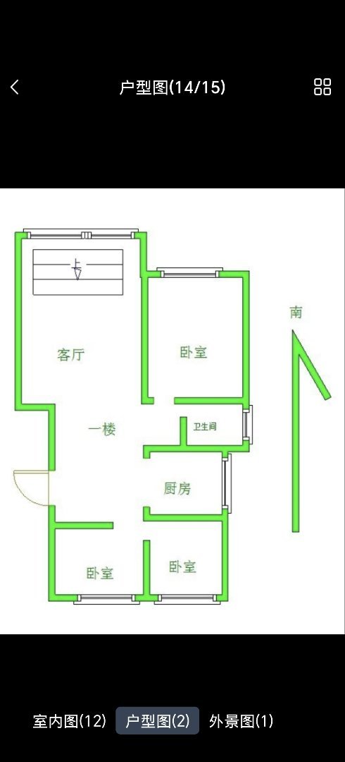 连云区久和精装3室2厅2卫二手房出售13