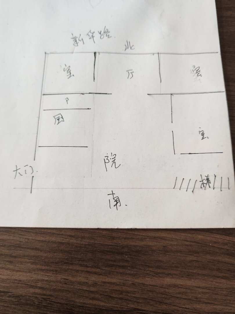 棠溪路小区,绍庄小学附近小院187平，有证10