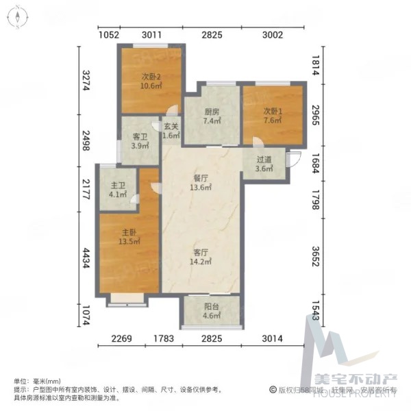 临渭区城西精装3室2厅2卫二手房出售13