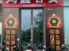 龙湖区|碧桂园-室-厅-卫出租