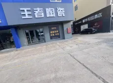 连云区|德兰国际建材家居广场-室-厅-卫出售|买房租房佣金全返