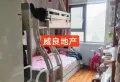 楼梯房公摊面积小，可按揭，窗子全部已换，直接可住2