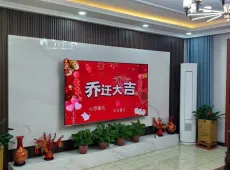 胶州市|御花园3室2厅2卫出售|买房租房佣金全返