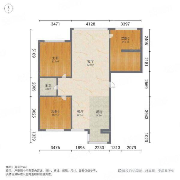 萨尔图区东风新村精装3室2厅1卫二手房出售12