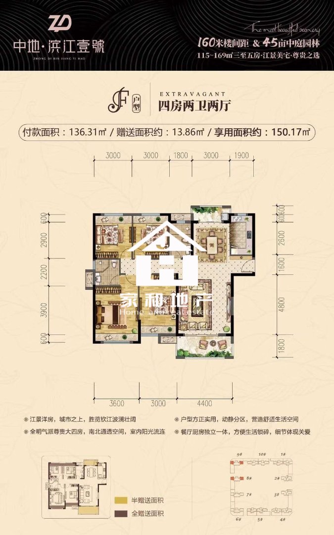 中地滨江壹号一期南北对流四房毛坯房-中地滨江壹號二手房价