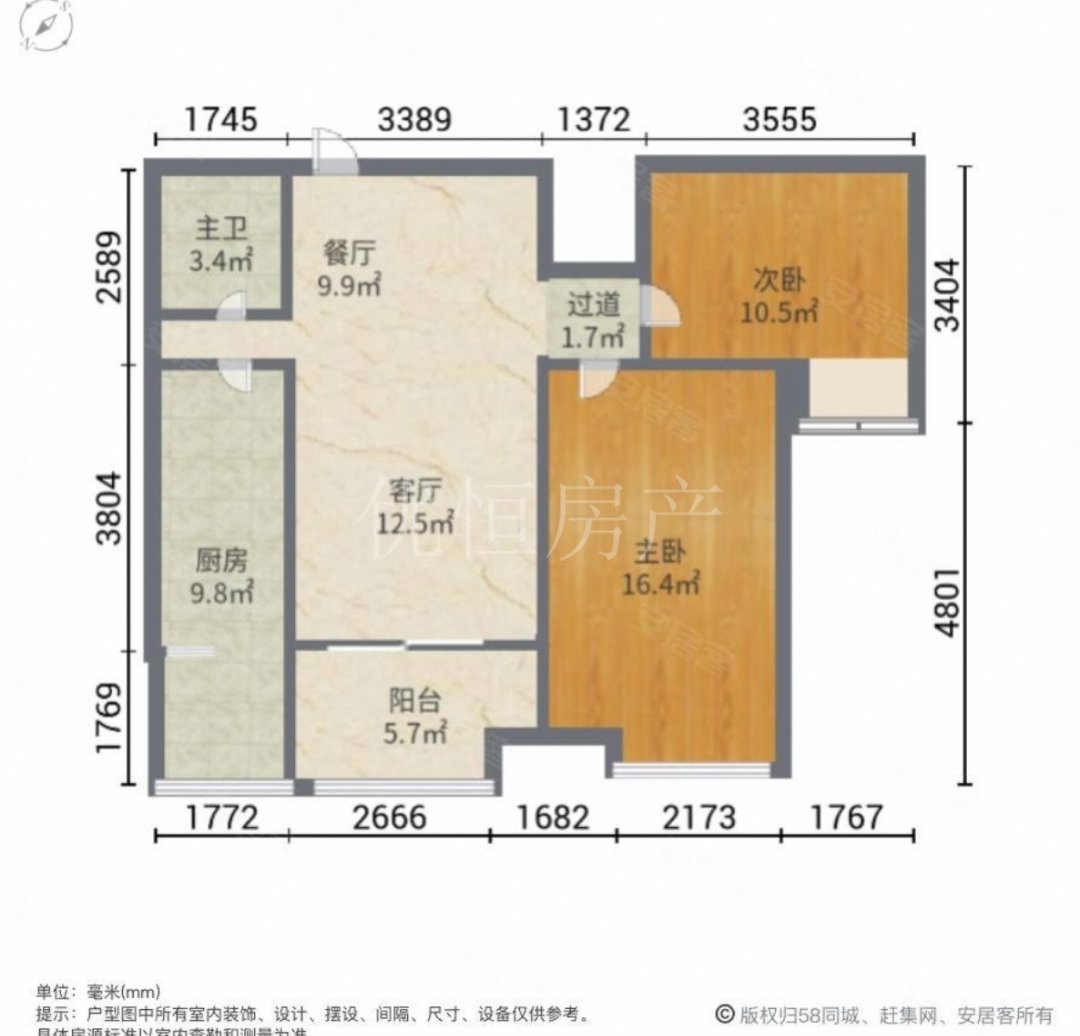 龙泉驿阳光城普通2室2厅1卫二手房出售7