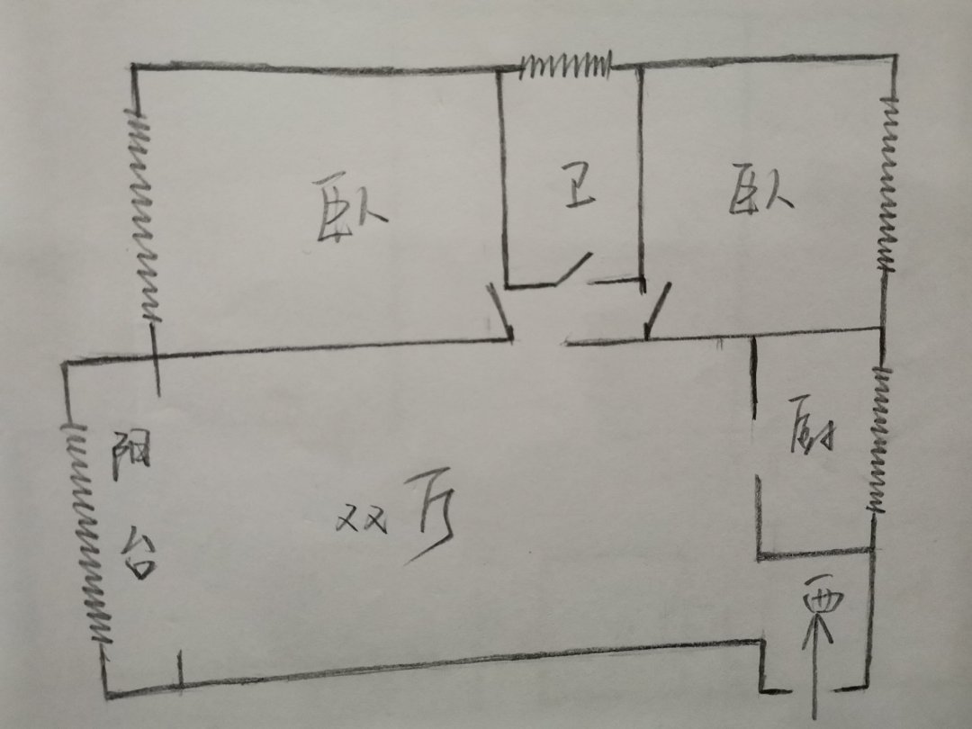 香格里拉二期,香格里拉二期 廉价长租 2室2厅 南北通透 家具家电全 干净13