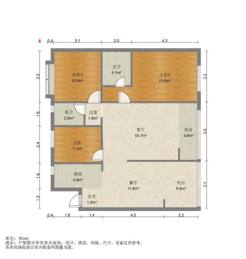 麒麟区南片区精装3室2厅2卫二手房出售14