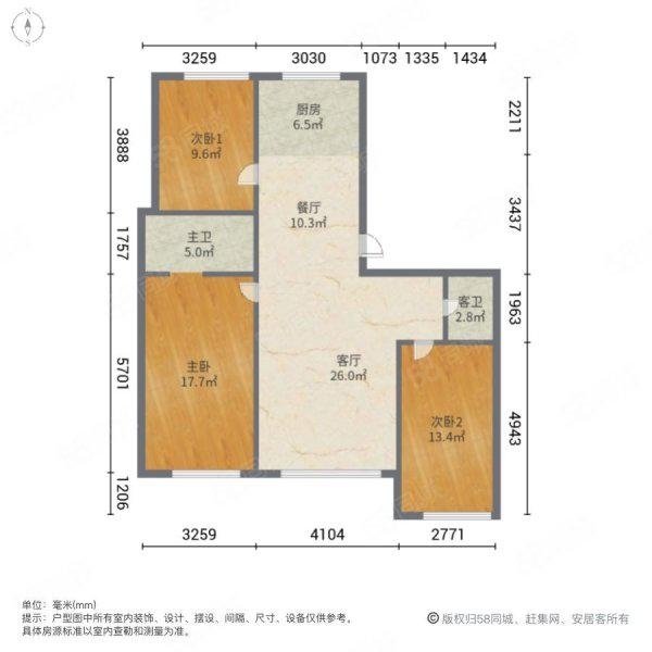 萨尔图区城东精装3室2厅2卫二手房出售13