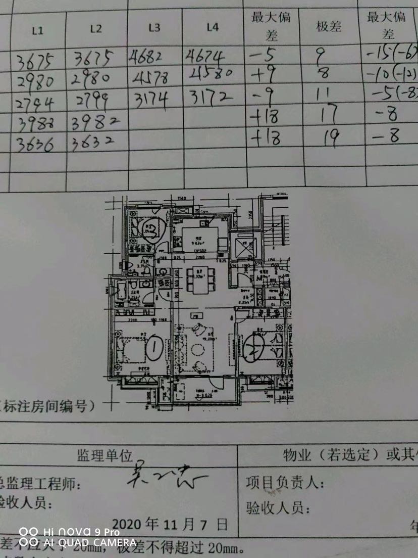 空港澜庭美地B区3室2厅2卫精装出租9