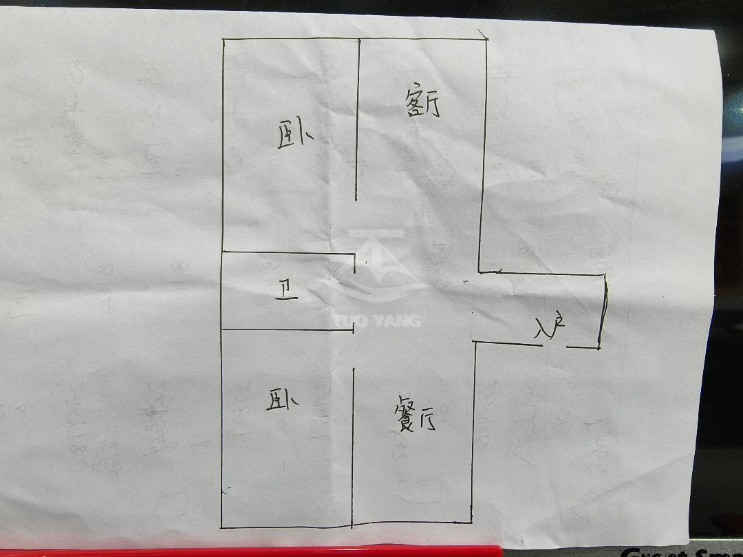 道里区道里周边精装2室1厅1卫二手房出售10