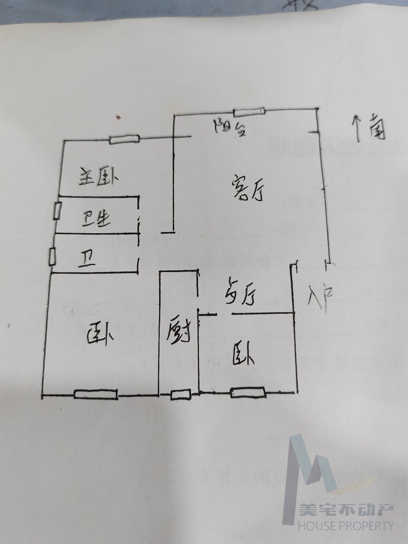 临渭区城西精装3室2厅2卫二手房出售13