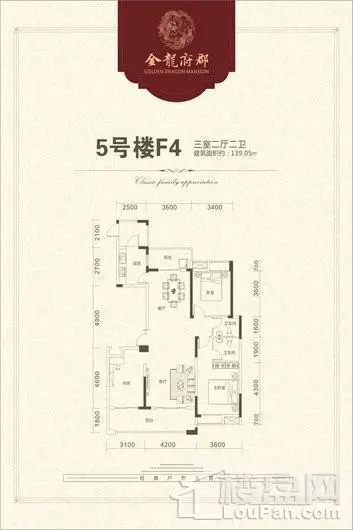 金龙府郡楼盘图片7