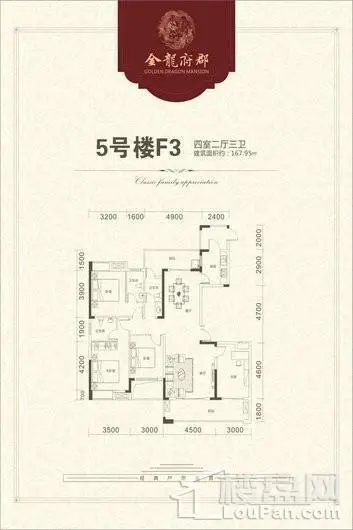 金龙府郡楼盘图片12
