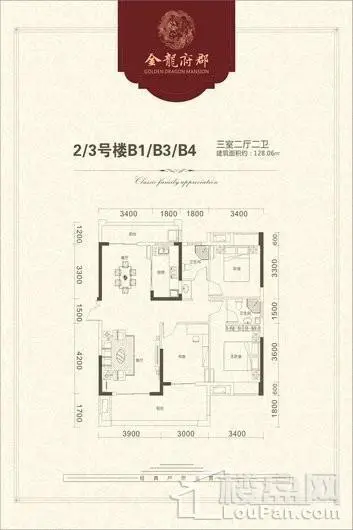 金龙府郡楼盘图片6