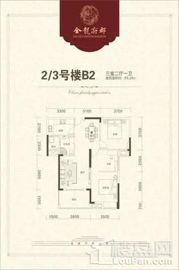 金龙府郡楼盘图片2