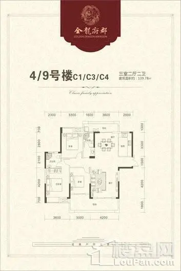 金龙府郡楼盘图片9