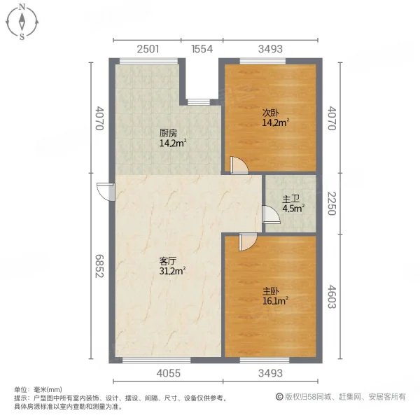 凯森蒙华府,凯森蒙华府 16楼两居室精装55万6