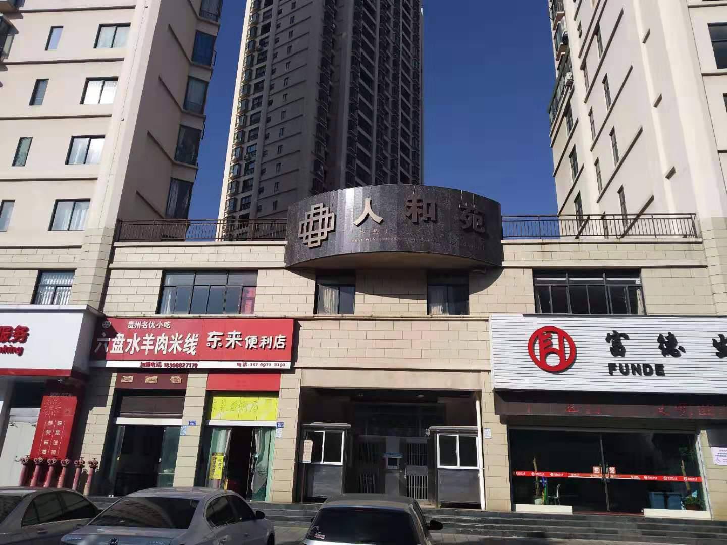 麒麟区城中精装3室2厅2卫二手房出售15