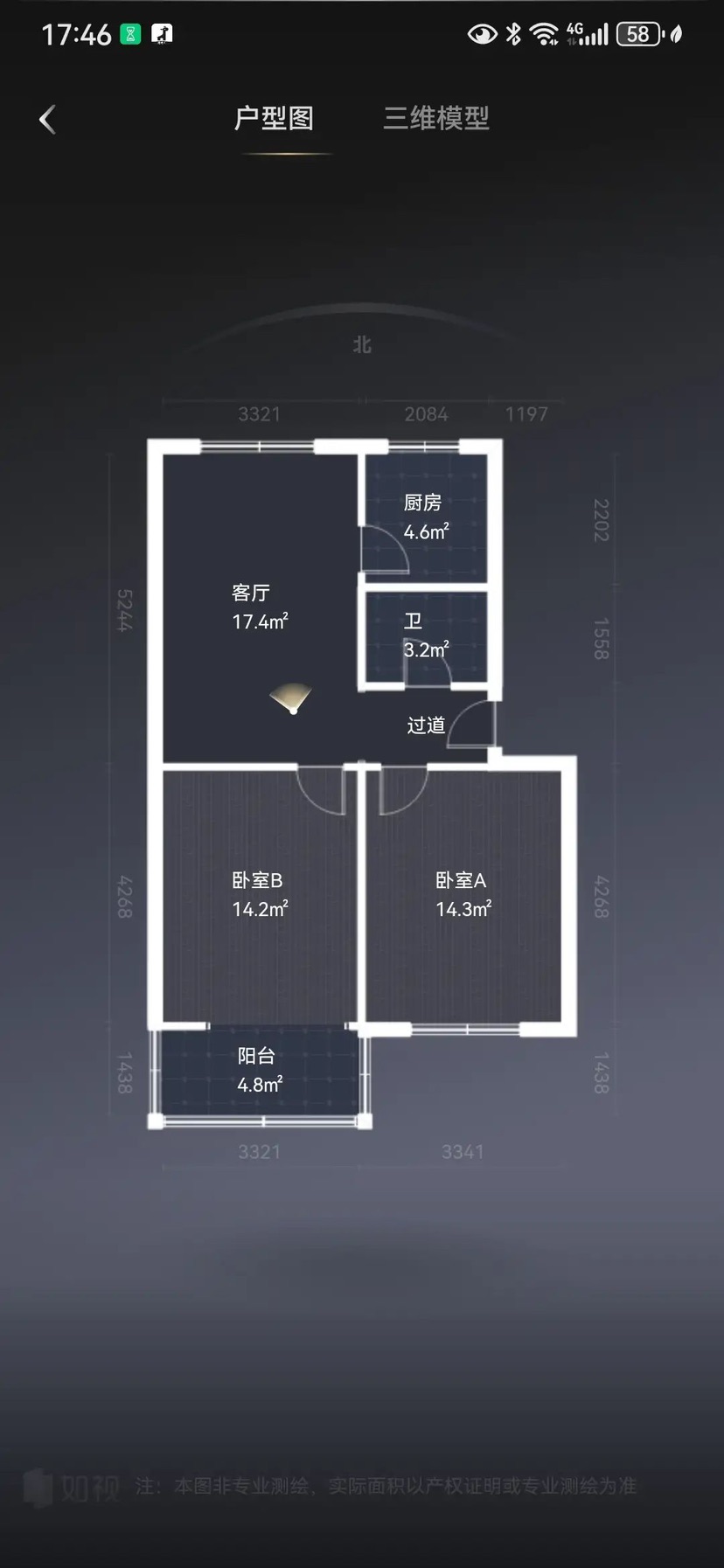 魏都区魏都普通2室2厅1卫二手房出售11