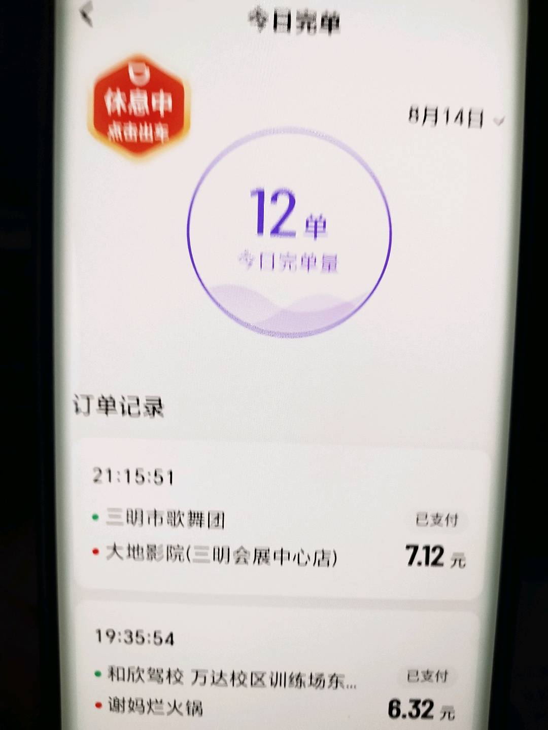 梅列区东新三路精装3室2厅2卫二手房出售11