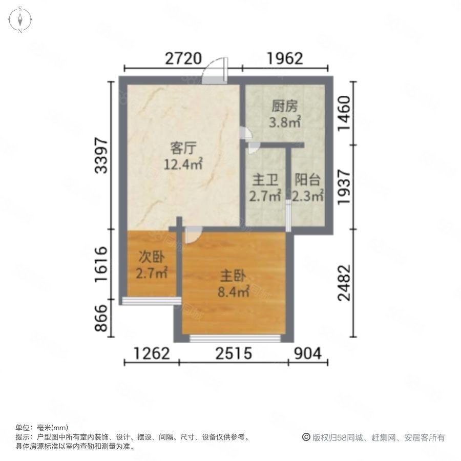 新华城市广场,市中心,安静小区,2室1厅1卫1阳台精装,房东换房4