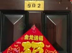 绥德县|绥德县紫园小区2室2厅1卫出售|买房租房佣金全返