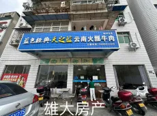 秭归县|刘家湾-室-厅-卫出售|买房租房佣金全返