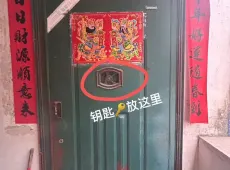 阳春市|百胜邨2室2厅1卫出售