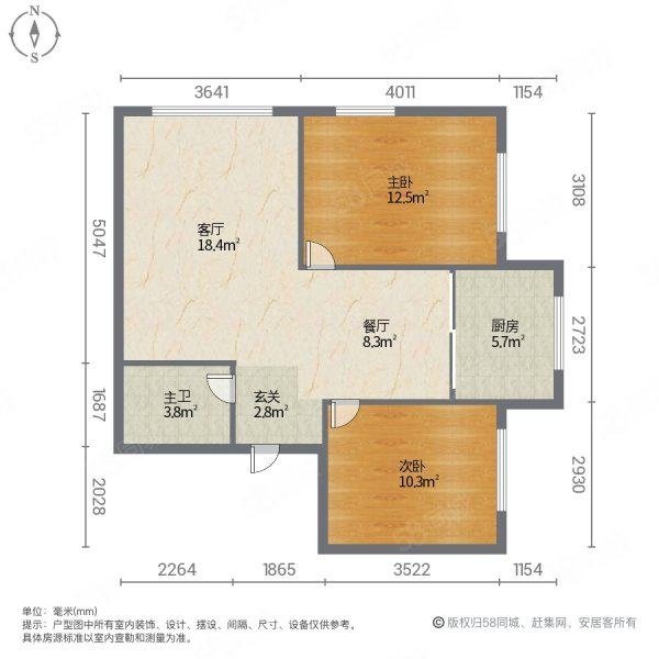 龙凤区龙凤普通2室1厅1卫二手房出售10