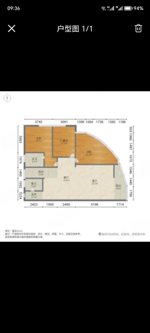 麒麟区城中毛坯3室2厅2卫二手房出售14