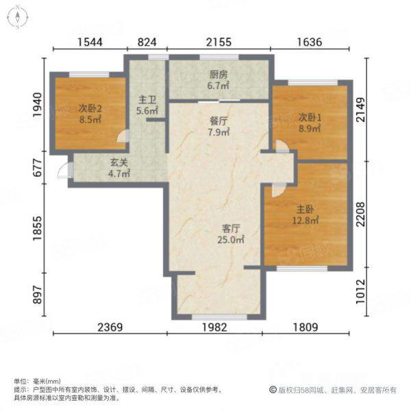 安宁区兰州海关精装3室2厅1卫二手房出售13