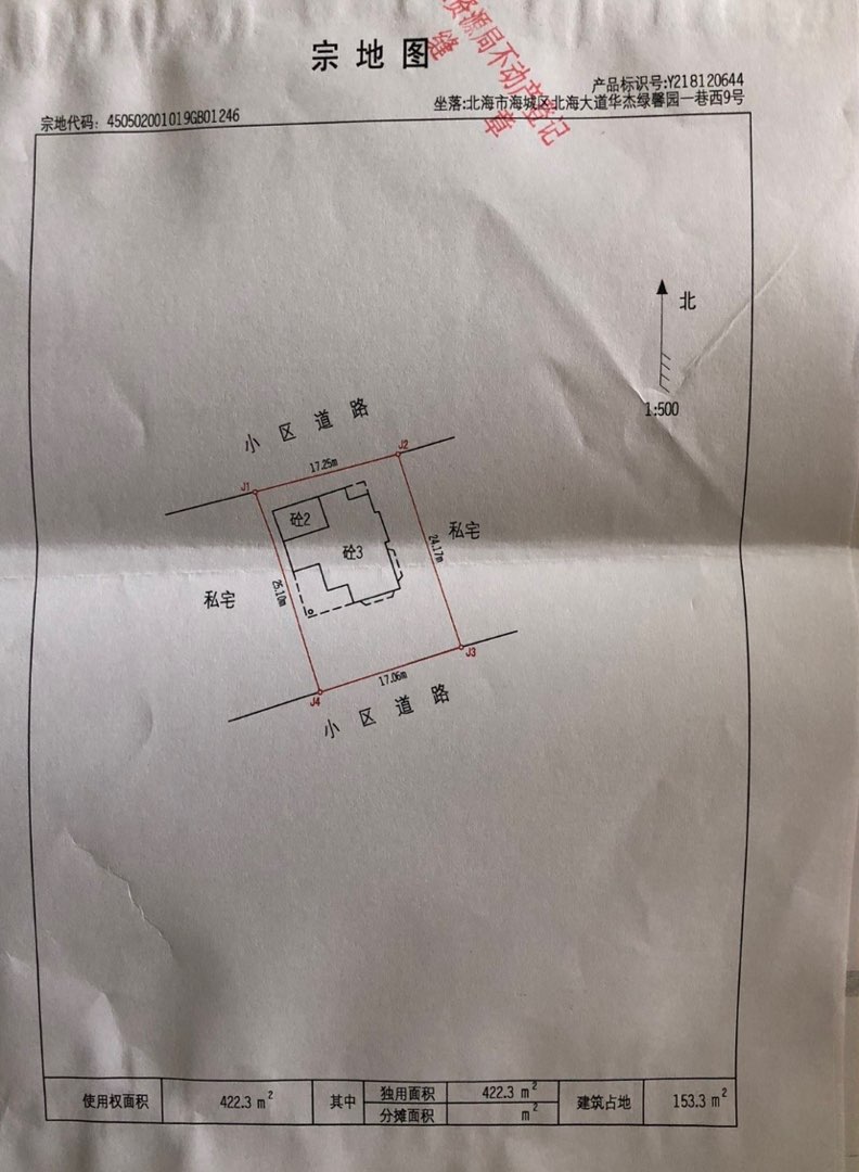 艾家～喜鹊独栋别墅，户型好，花园大-华杰绿馨园二手房价