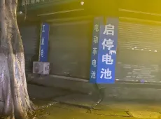 花都区|粤兴苑-室-厅-卫出售|买房租房佣金全返