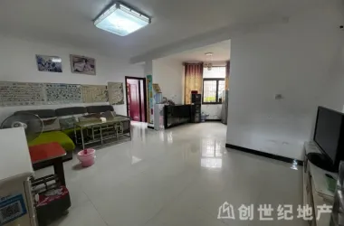 市中心出售房源