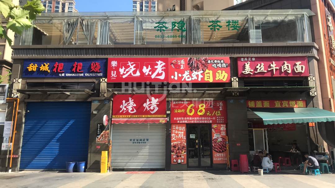 邦泰国际公馆,邦泰国 际公馆性价比超高的商铺，忍痛急售中5