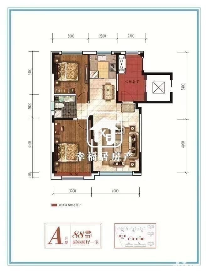 市辖区城中精装2室2厅1卫二手房出售7